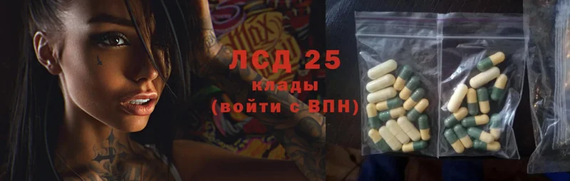 LSD-25 экстази кислота  Ковдор 